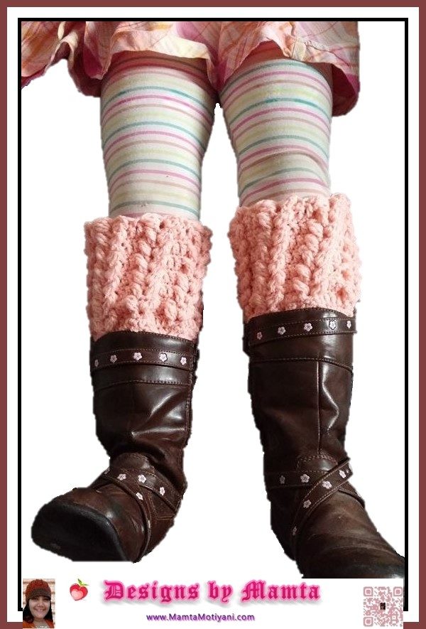 Crochet Boot Cuffs Pattern